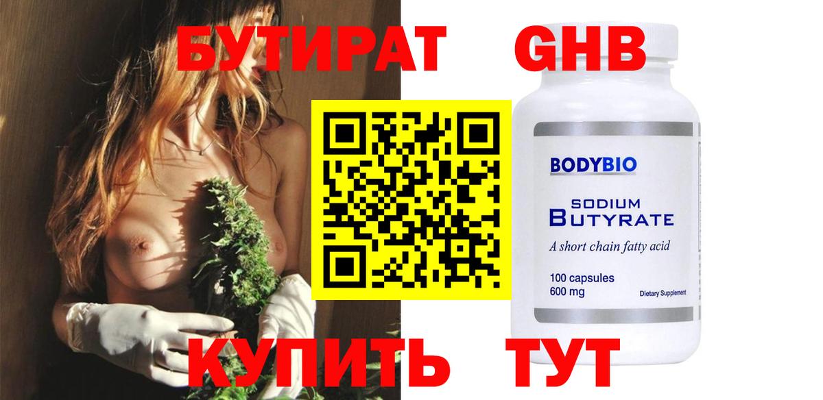 Кокаин  Марихуана  LSD-25  ГАШ  Сочи  МЕФ кристаллы  Вход с VPN  АМФ  