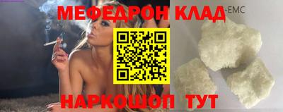 кокаин перу Будённовск
