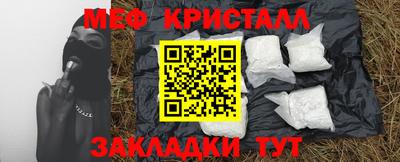 тгк Бугуруслан