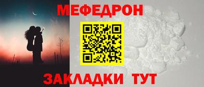 тгк Бугуруслан