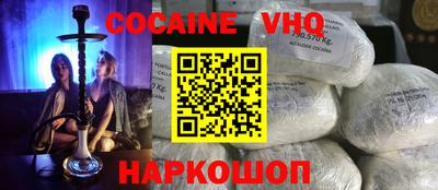 альфа пвп VHQ Бузулук