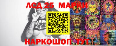 тгк Бугуруслан