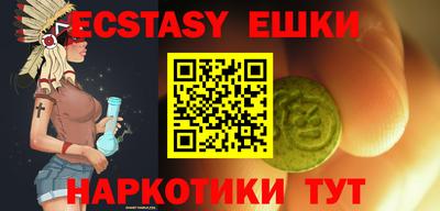 тгк Бугуруслан