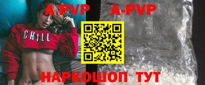 тгк Бугуруслан