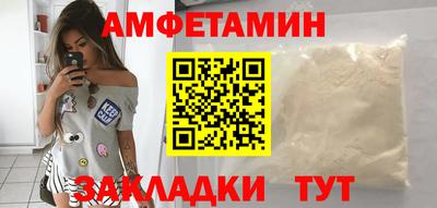 альфа пвп VHQ Бузулук
