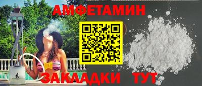 альфа пвп VHQ Бузулук