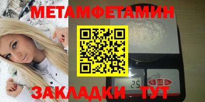 альфа пвп VHQ Бузулук