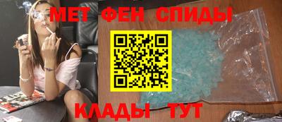 альфа пвп VHQ Бузулук