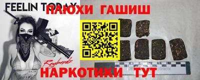 тгк Бугуруслан