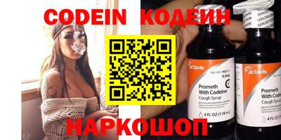 кокаин перу Будённовск
