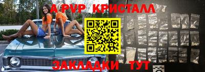 круглые Пыть-Ях