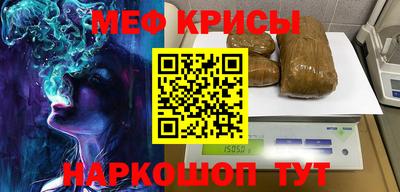 кокаин перу Будённовск