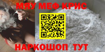 тгк Бугуруслан