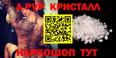 тгк Бугуруслан