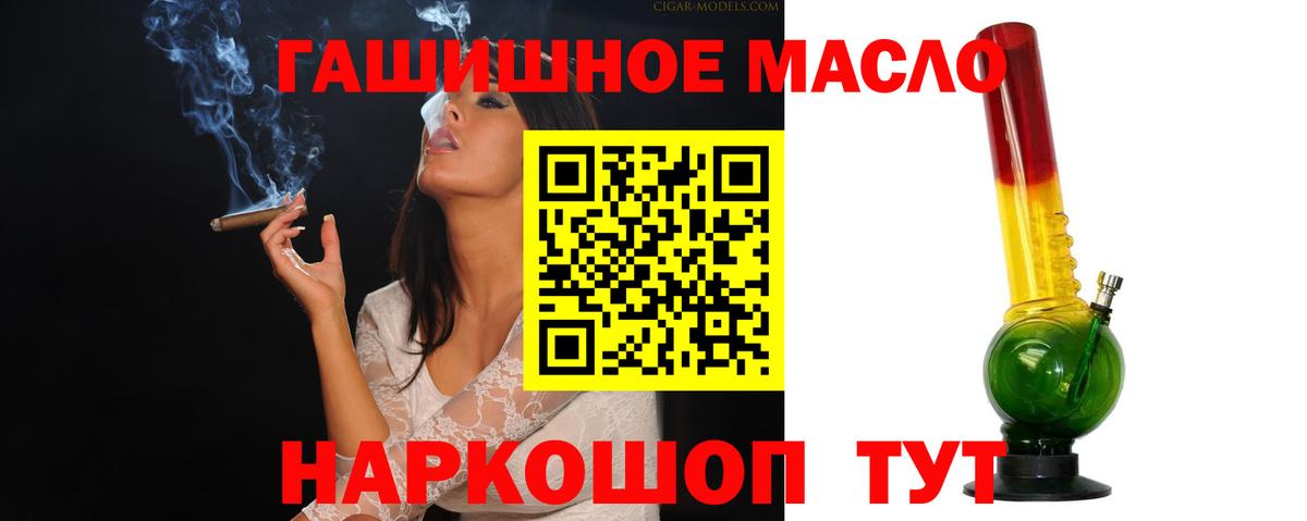 Сочи  ТГК Wax  Вход с VPN  Дистиллят ТГК концентрат 