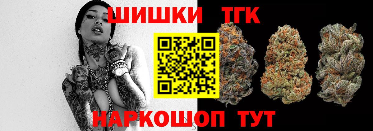 Шишки марихуана VHQ  МАРИХУАНА семена  Вход с VPN  Сочи  Бошки марихуана сатива  Марихуана семена 